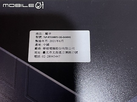 點我看大圖 900 建議售價版 TUF-RTX3080TI-12G-GAMING 開箱