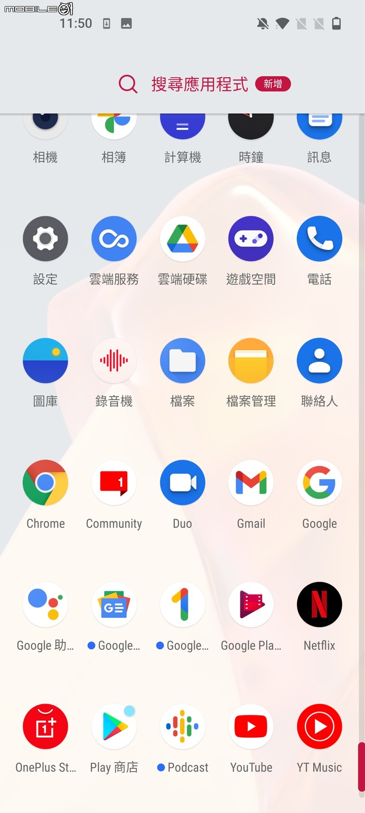 點我看大圖 詳盡 OnePlus 9R 台灣開箱(含刷OxygenOS)同場加映保護殼