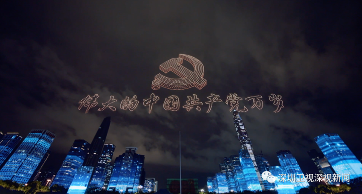 土共100周年狂欢庆典，各地玩的有趣小花样
