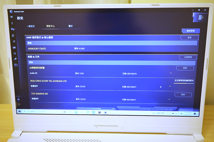 FX516PM兄弟機一起開啦~