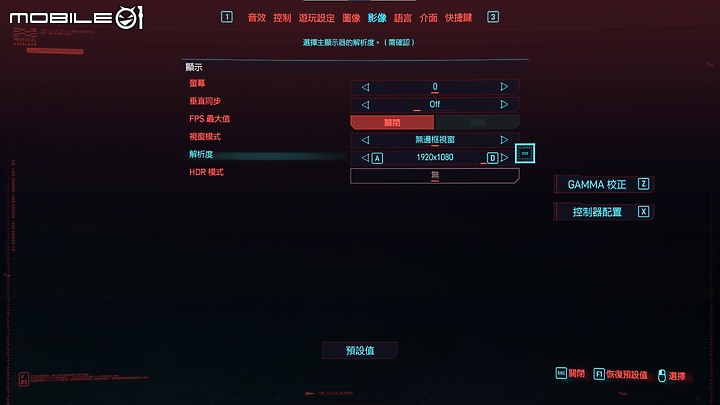 ASUS TUF Dash F15測試報告 設計翻新、輕薄化的軍規電競筆電