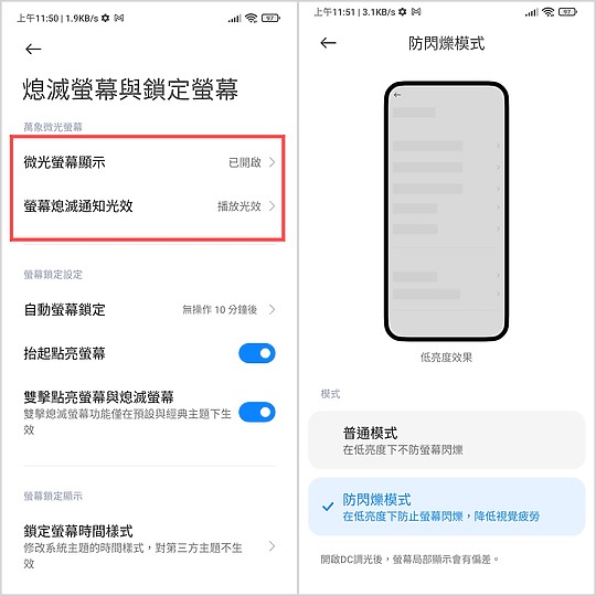 紅米Note10 5G及Note10S 拍照、電力試用:雖有妥協 但也有突出的表現
