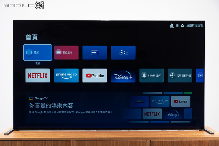 Sony BRAVIA MASTER Series A90J OLED 體驗 與 A80J 的差異與購買建議！