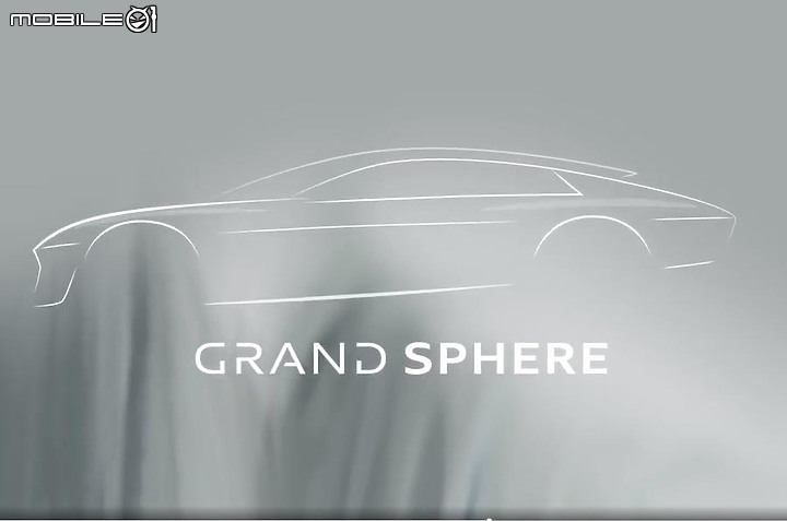 【海外情報】Audi一年內將推出三款Sphere電動概念車,展示未來設計方向!