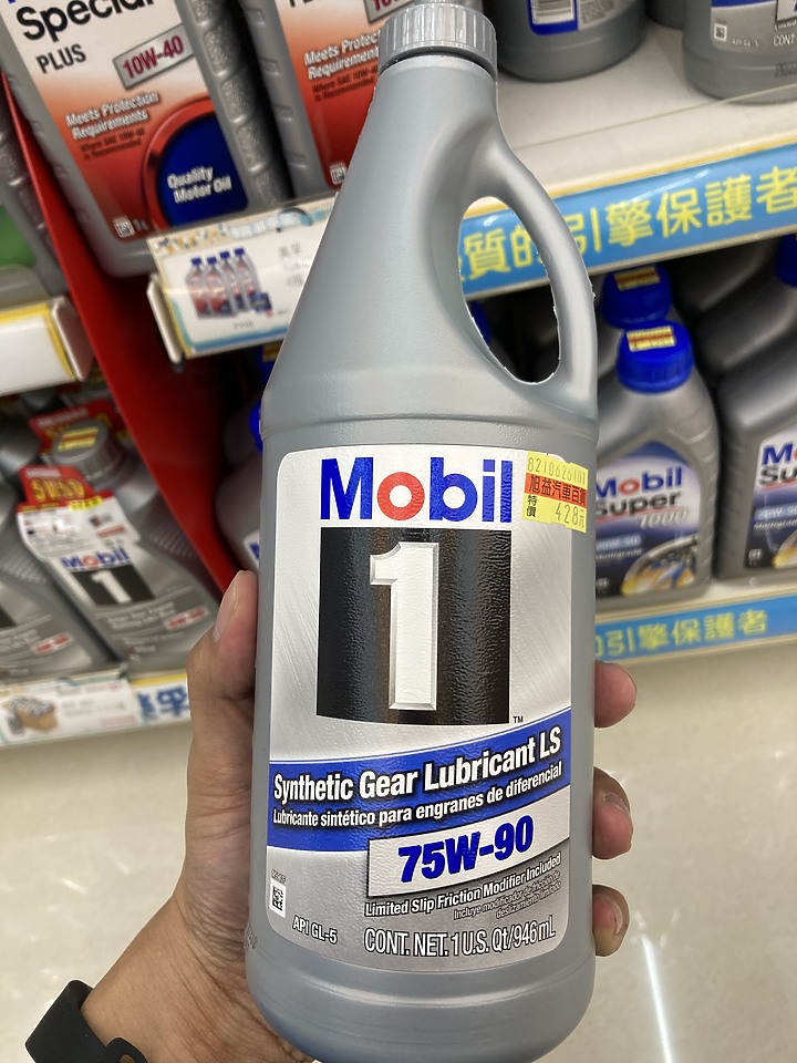 第一代RAV4差速器油與加力箱油自行更換初體驗