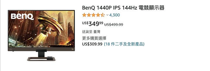 BenQ 相較 Asus 在國內比國外貴太多了吧？ex2780q V.S. xg279q 該如何選擇