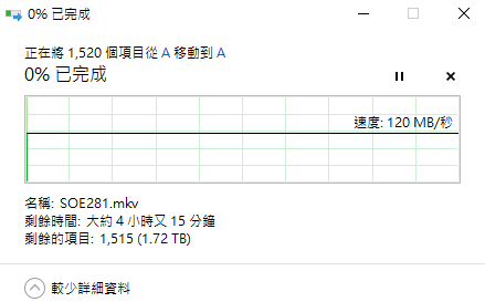 Seagate新黑鑽2.5"-5TB