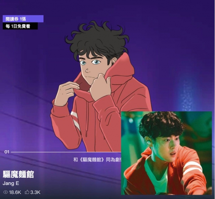 哪部漫畫改編的韓劇 改編的最成功?