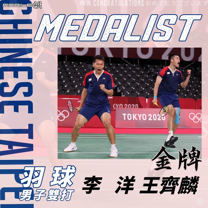 東京奧運5日賽況、賽程總整理 空手道女神登場!