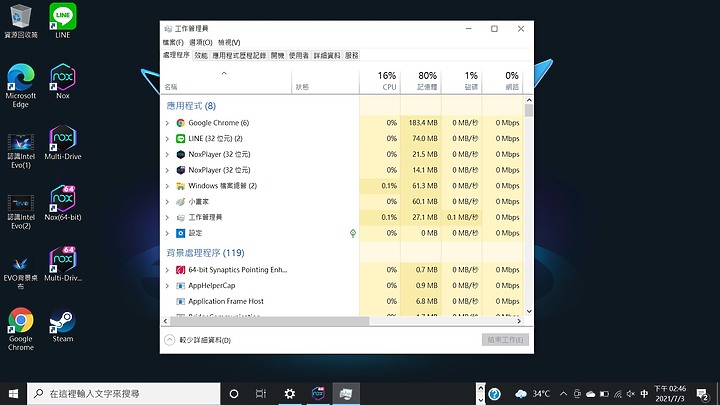 《選筆電真簡單》HP Envy13 體驗心得分享《Intel Evo 認證》