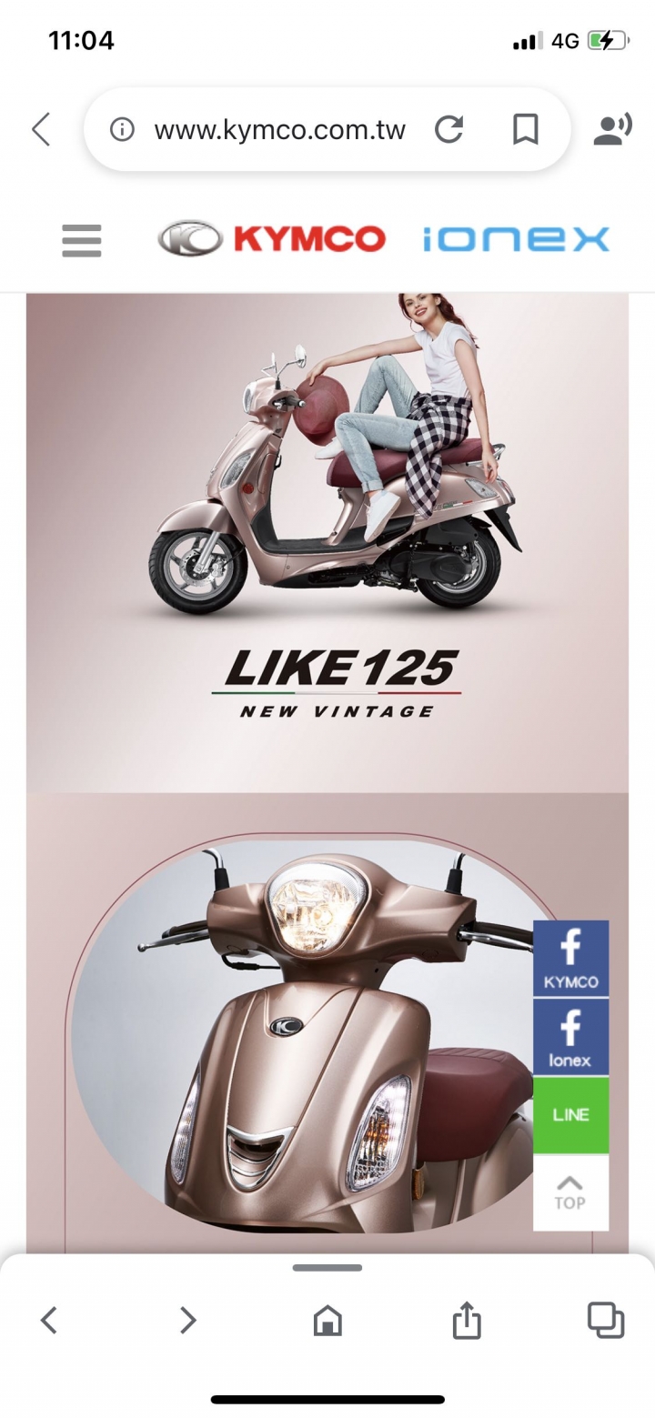 line 125機車 手機架風鏡問題？