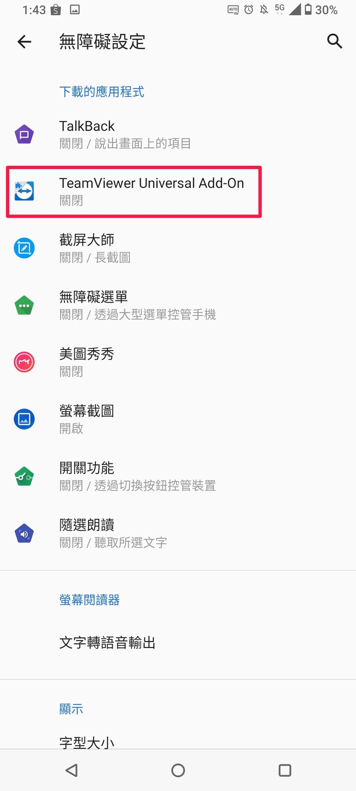 Chrome分頁怎麼變這樣QAQ（已解決）