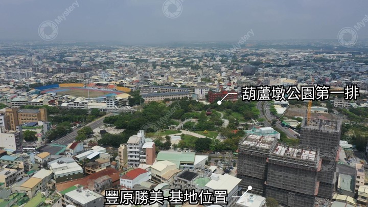 點我看大圖 New 豐原【勝美豐原】葫蘆墩公園第一排 豐原機能市區宅 新案潛銷(近成屋)討論