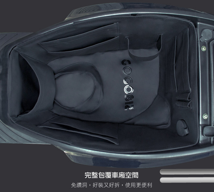 J BUBU 置物箱內帶 GOGOBIZ廠商製作 開箱文