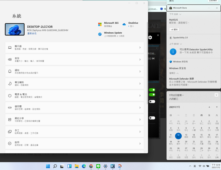 西風之神 zephyrus M16 GU603HM (i7 11800H RTX3060) 一個月使用跑分分享