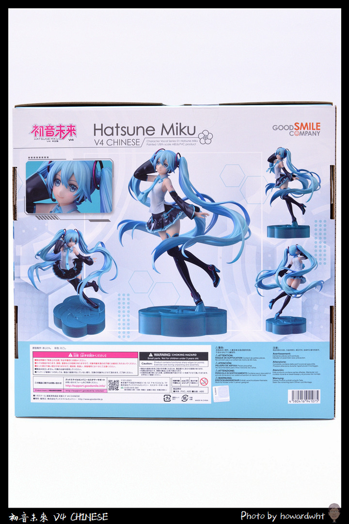 【開箱】GSC - 初音未來 V4 CHINESE