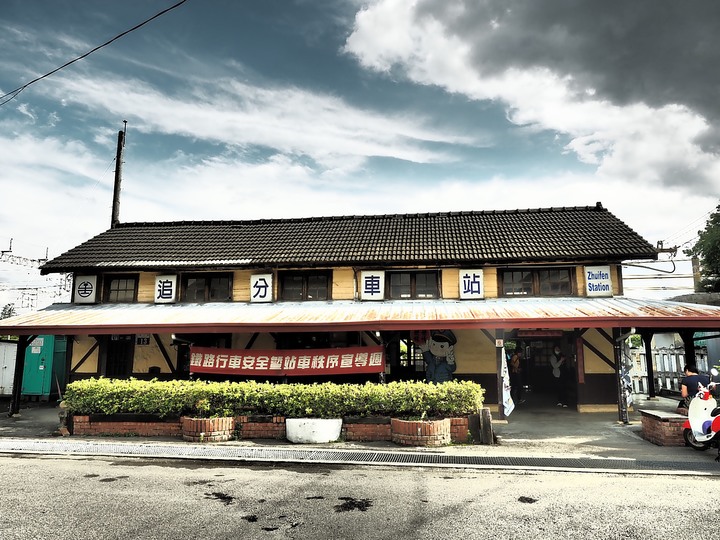 大肚 追分火車站 — 高齡九十九之日式和洋風檜木造車站，外掛信濃鐵鐵道塗裝區間車