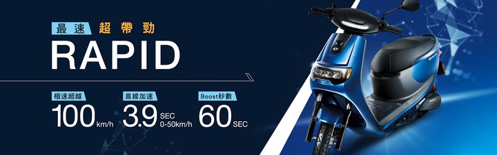 購車前比較 Gogoro 2 Delight vs. 中華 iE125