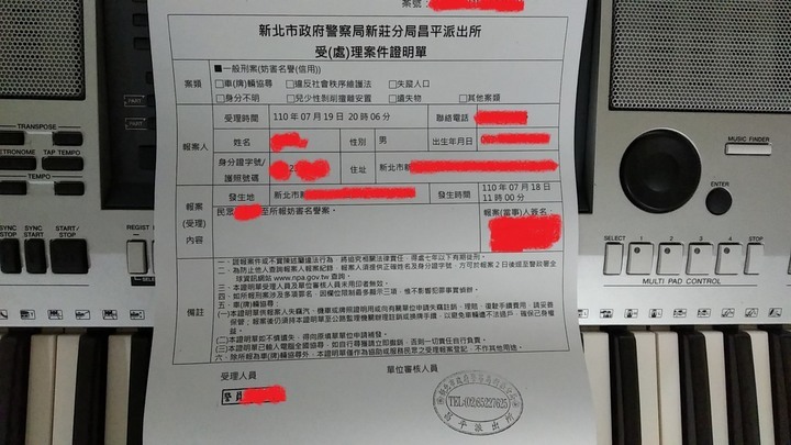 WOW!!! Day 610 過一年了唷 - 期待中 鄉民號稱要經司法邀我見面!