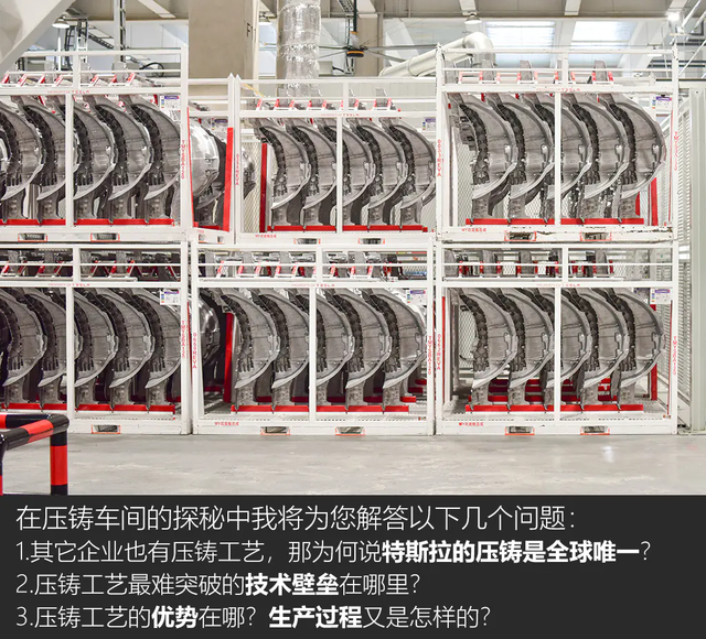 《TESLA消息》顛覆傳統 深度揭秘特斯拉上海超級工廠(上) [汽車之家]