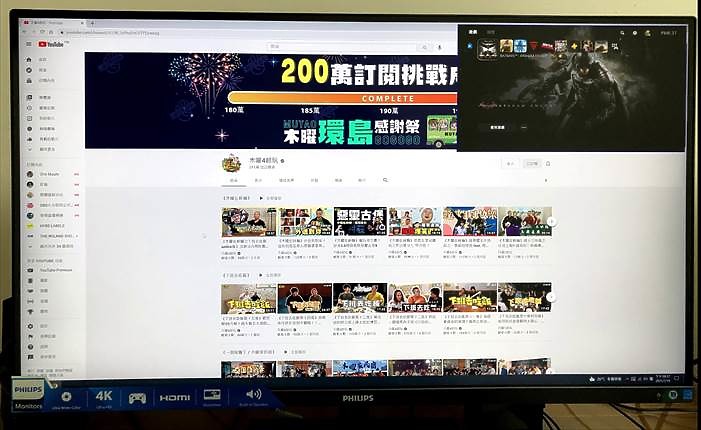 給你不同凡響的視覺體驗PHILIPS 28型 288E2A 4K IPS顯示器開箱測試