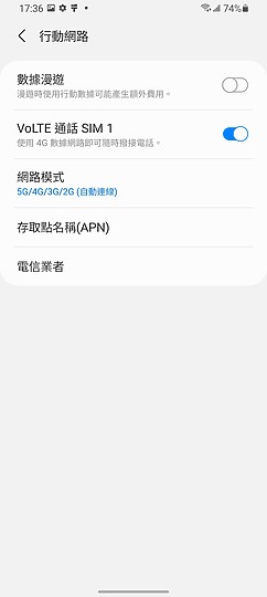 Samsung Galaxy A22 5G 體驗｜平價、大電量的入門之選