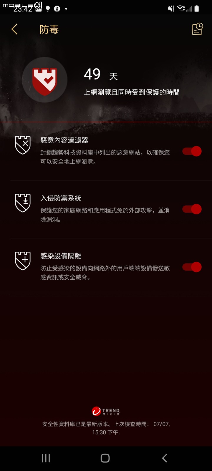 TP-Link Archer GX90 WiFi 6 電競路由器開箱體驗 居家防疫時期的必備網路良藥