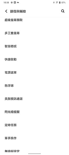 vivo Y52 5G試用｜續航超群的5G入門之選