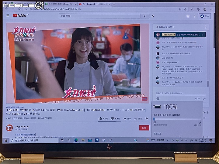 小改款全面進化！HP Spectre x360 (2021) 開箱&簡測分享