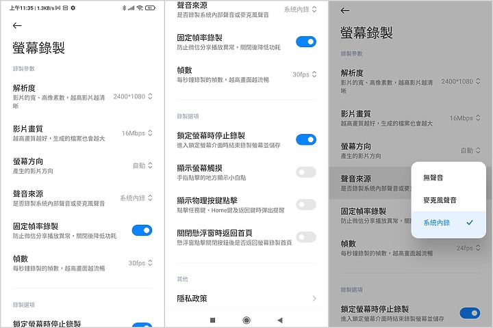 紅米Note10 5G及Note10S 拍照、電力試用:雖有妥協 但也有突出的表現