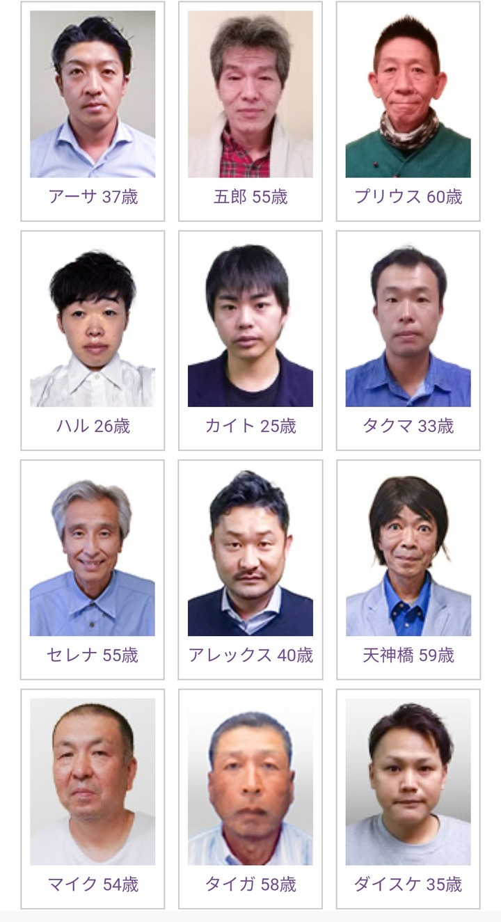 日本第一老牛郎店