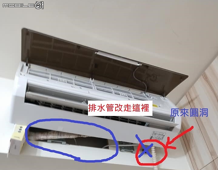 解決室內機滴水與排水管問題及格力冷氣 2016~2021 使用分享
