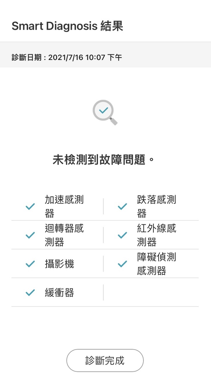 養隻會拖地的外星寵物吧 — LG CordZero ThinQ M9銳眼 雙旋拖地機器人