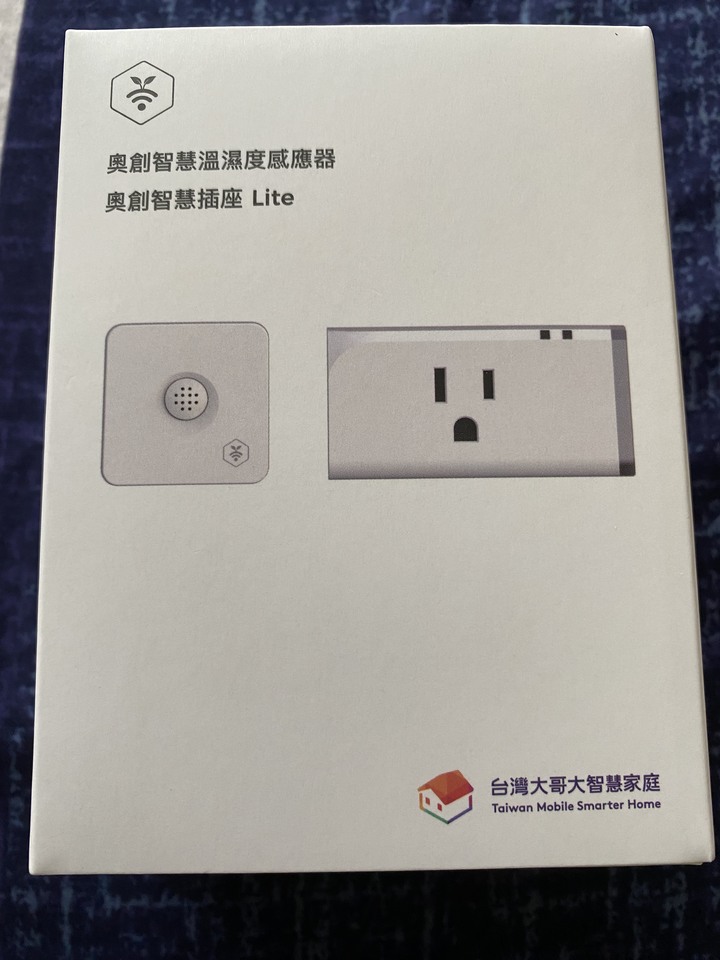 可用OK Google聲控的夏日良伴 - 艾美特14吋DC立地電扇 + 台灣大智慧家庭升級組開箱