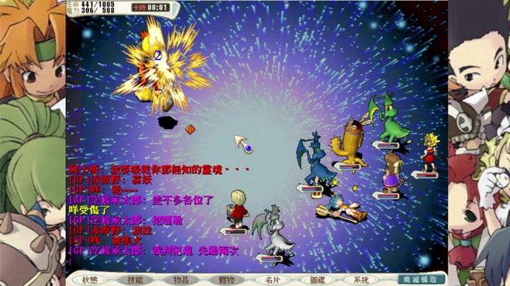 『魔力寶貝：永恆初心』風鳴之塔！討伐阿卡斯！時空之門主線任務！