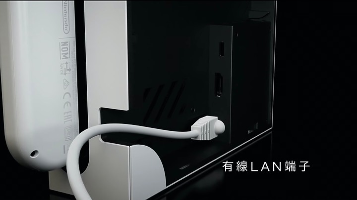 新Nintendo Switch 10/8登場 螢幕變大、OLED加持!