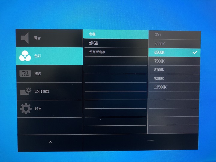 給你不同凡響的視覺體驗PHILIPS 28型 288E2A 4K IPS顯示器開箱測試