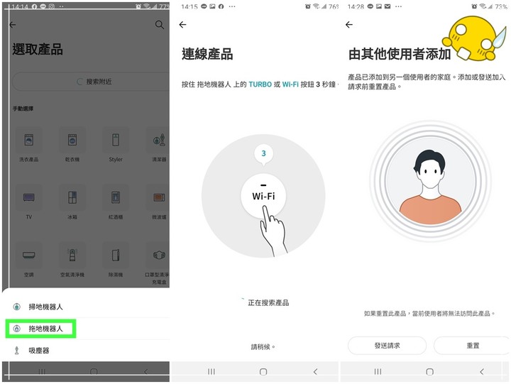 跟我來場障礙賽吧！LG M9 MAX 銳眼雙旋拖地機器人！