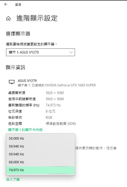 拯救老爸的老花眼! ASUS VY279HE輕開箱
