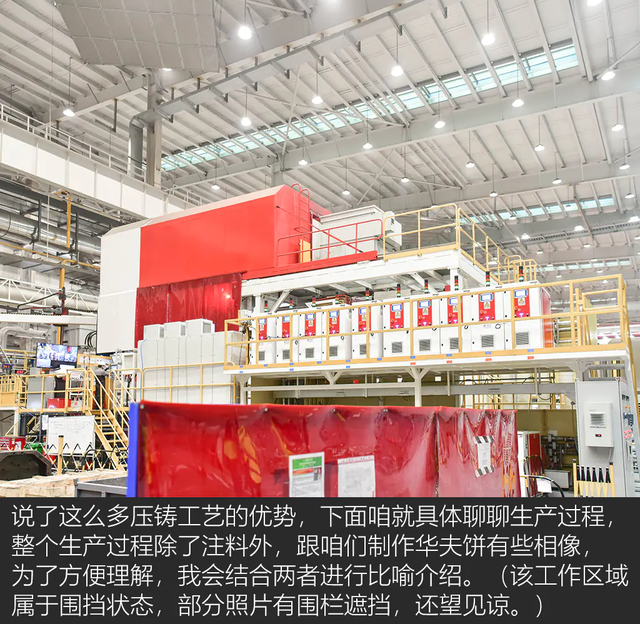 《TESLA消息》顛覆傳統 深度揭秘特斯拉上海超級工廠(上) [汽車之家]