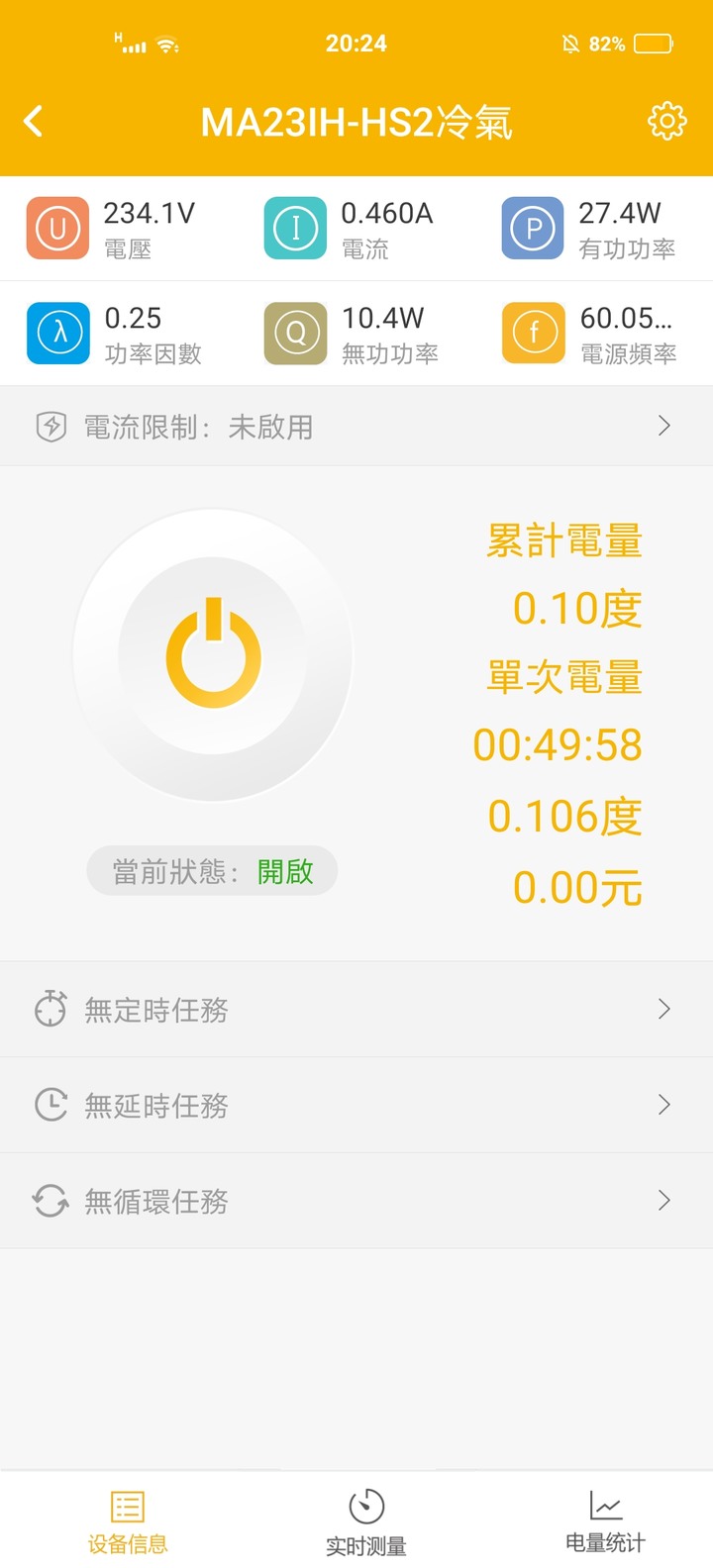 點我看大圖