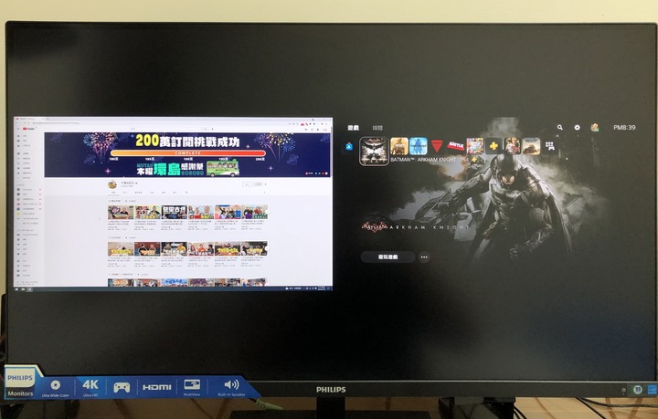給你不同凡響的視覺體驗PHILIPS 28型 288E2A 4K IPS顯示器開箱測試