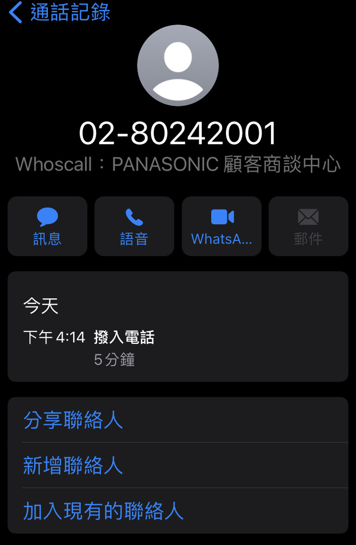 國際牌NH-L70G烘乾機品質堪慮