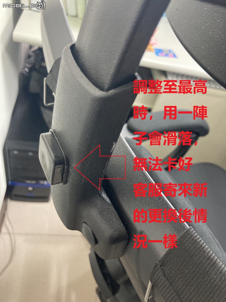 點我看大圖 【負評】【Future Lab. 未來實驗室】7D 人體工學椅