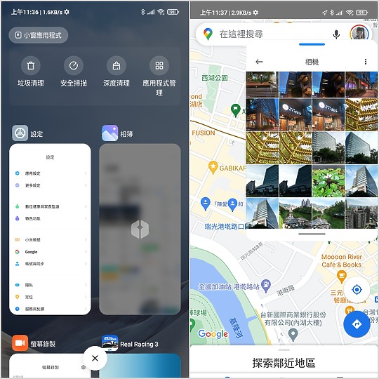 紅米Note10 5G及Note10S 拍照、電力試用:雖有妥協 但也有突出的表現