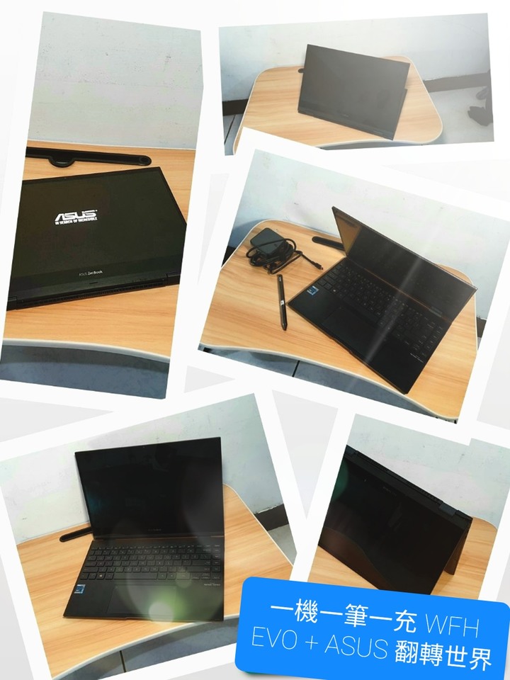 【筆電WFH體驗】看好了世界, 我只示範一次,用Intel® Evo™ 平台認證的筆電救援我WFH的生活!