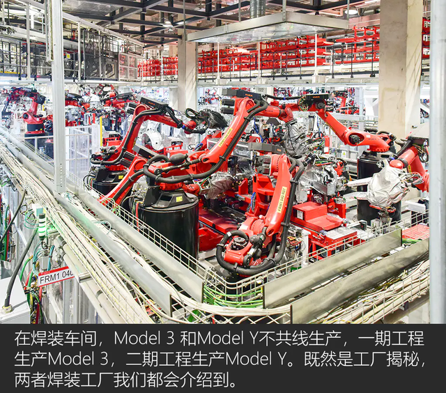 《TESLA消息》顛覆傳統 深度揭秘特斯拉上海超級工廠(下) [汽車之家]