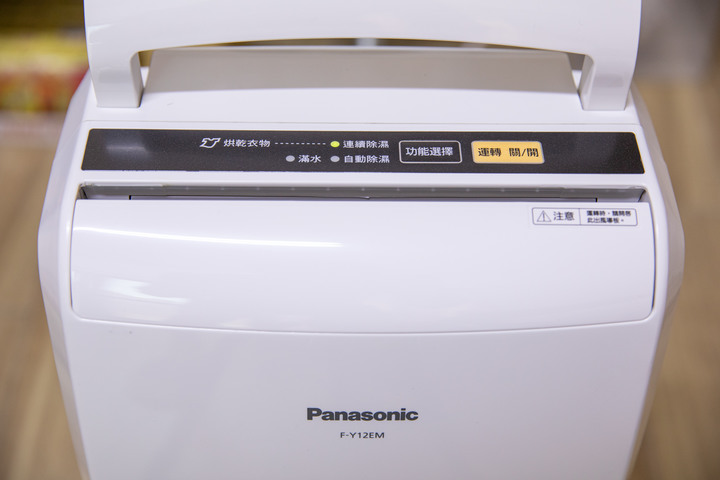 微開箱PANASONIC F-Y12EM 6L除濕機 PXh24小時內送達