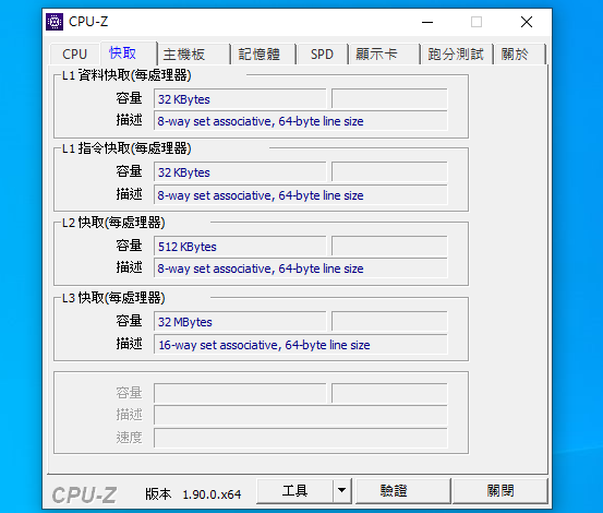 AMD Ryzen 5 5600X 開箱+X570S主機板效能表現分享