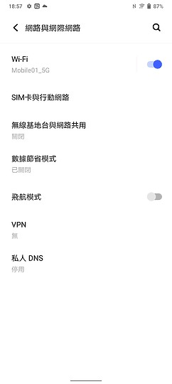 vivo Y52 5G試用｜續航超群的5G入門之選